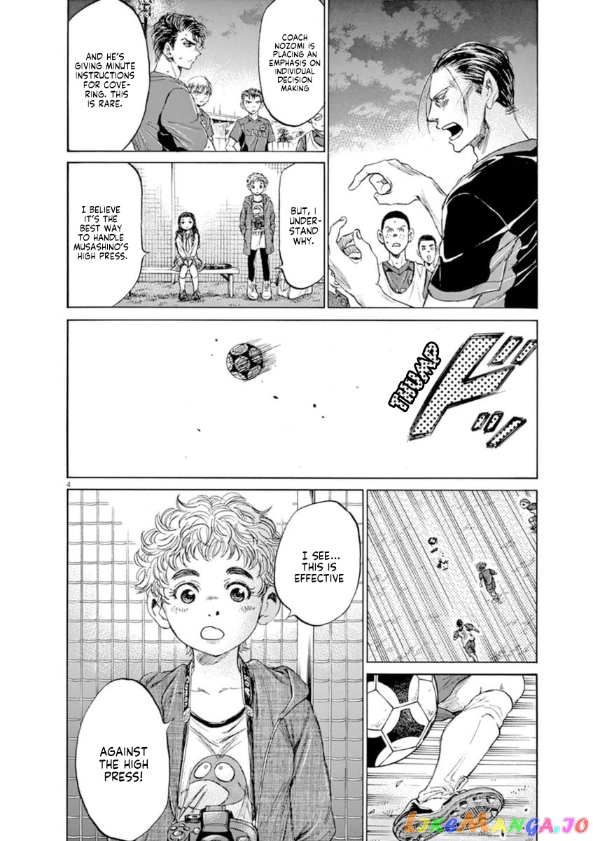Ao Ashi, Chapter 92 image 04